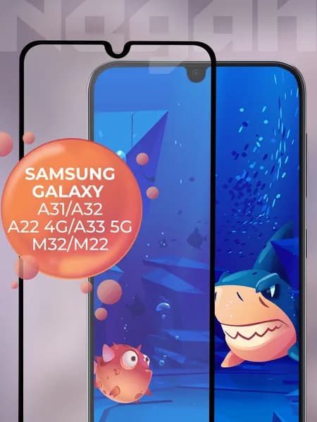 Защитное стекло для Samsung Galaxy A31 A32 A22 4G A33 5G M32 M22