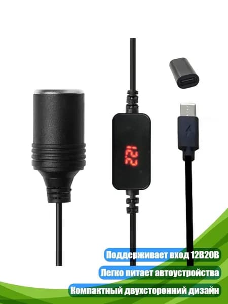 Блок питания сети автомобиля арт. 4NB103202-30_WZP3