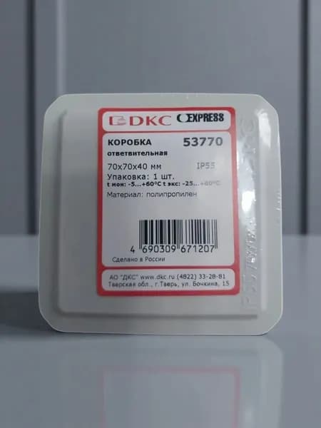 Коробка ответвительная DKC 70 70 40