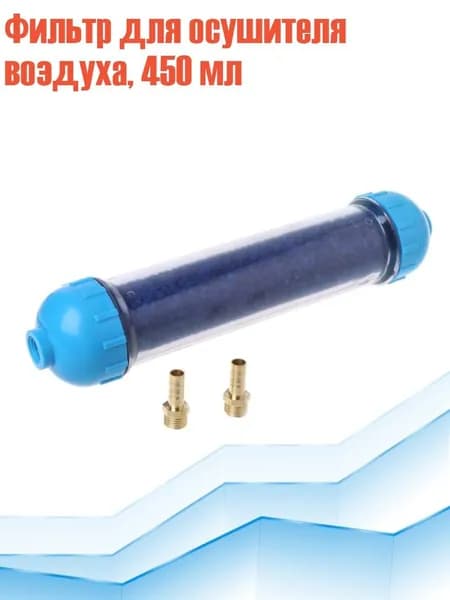 Озонатор 1AA700875_LCH