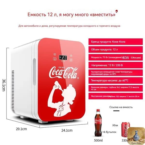 Морозильная камера 019e8679c4cd74fa9cc4fd79a725982d, красный