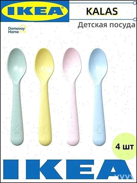 Набор столовой посуды "Товары для детей>Товары для детского питания>Наборы детской посуды"