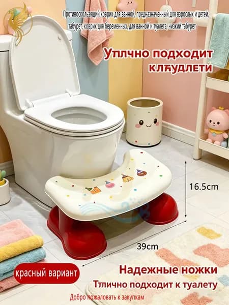 Подставка под ноги, 25х25х16.5 см