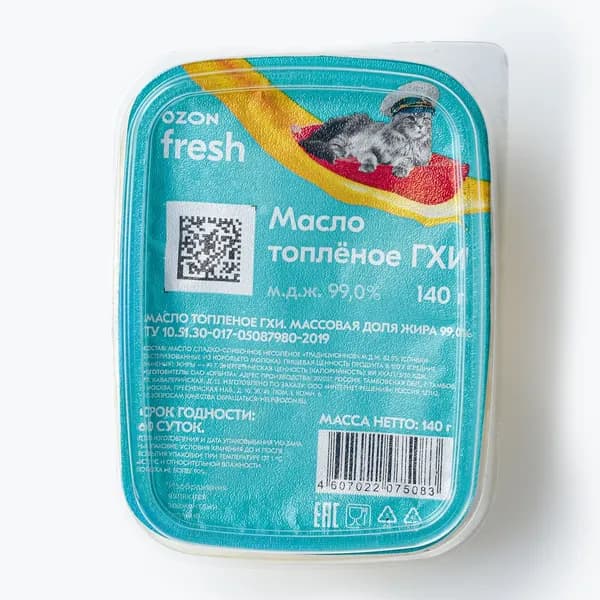 Масло топленое 99% 140 г, Ozon fresh, ГХИ