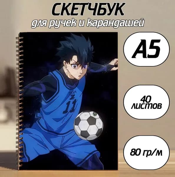 Скетчбук A5, листов: 40