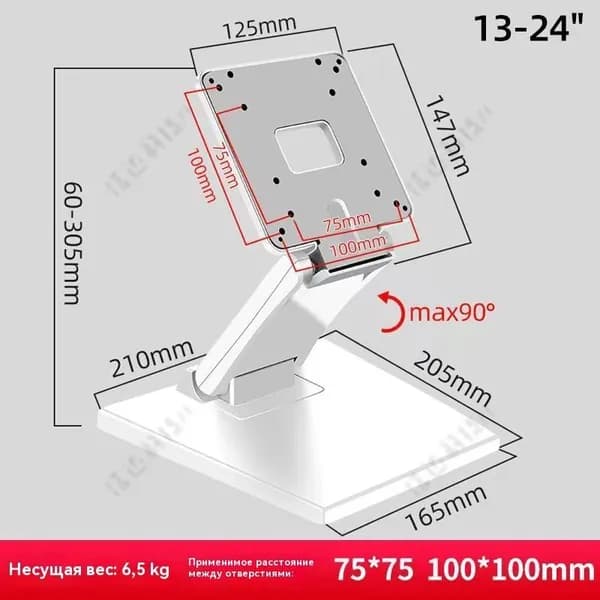 Кронштейн для монитора настольный DZ11 подставка ножки для телевизора универсальная с диагональю до 24 дюймов