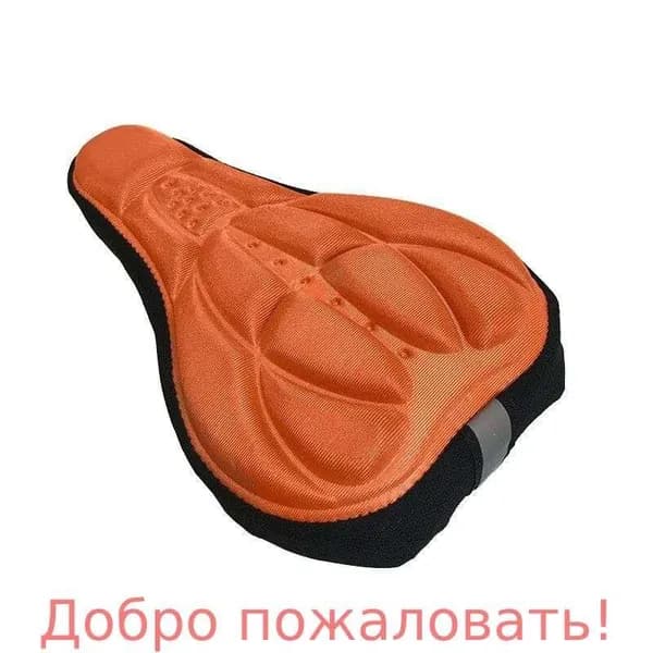 Мягкий 3D чехол на велосипедное седло, чехол на сиденье велосипеда MTB