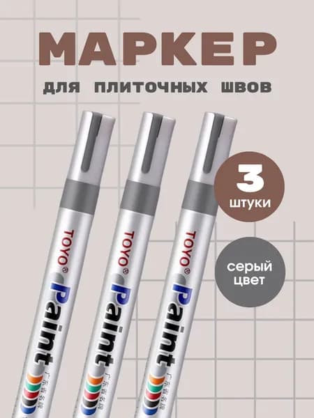 Затирка 10 л