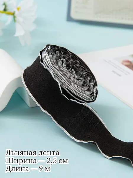 Высококачественная льняная гофрированная лента(2.5 см*9 м), упаковка подарков, свадебное оформление, украшение букетов, праздничные вечеринки, аксессуары для волос, рукоделие