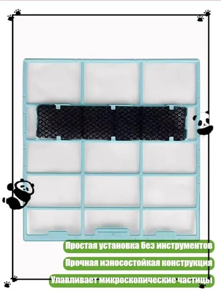 Пластиковый сменный фильтр для кондиционера, замена для внутреннего блока, - 27.7X26.3 см