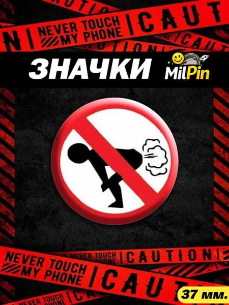 Значок