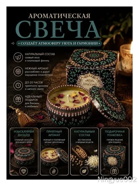 Магические свечи цифра 0 "Алоэ-вера"