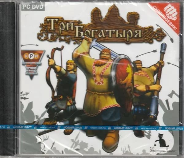 Игра Три богатыря (PC, Русская версия)