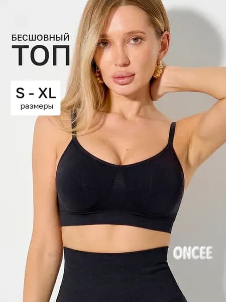 Топ на бретелях с чашками спортивный