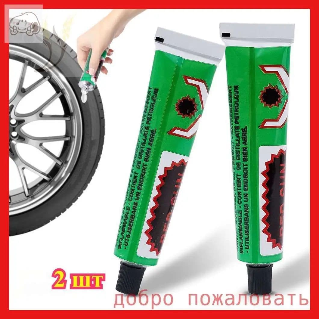Клей шиноремонтный, 40 мл, 2 шт.