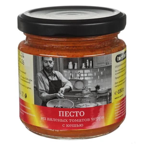 Песто из вяленых томатов черри с кешью 180гр