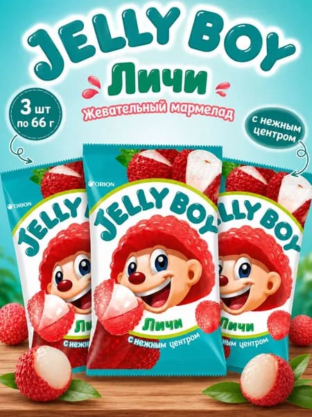 Orion, Жевательный мармелад со вкусом личи, 3 шт х 66 г, Jelly Boy