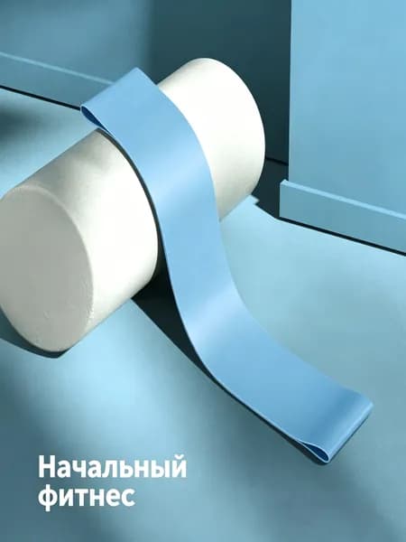 Латексная эластичная резинка для фитнеса и йоги, эспандер-кольцо для формирования ягодиц, спортивный инвентарь для домашних тренировок, резинка с сопротивлением