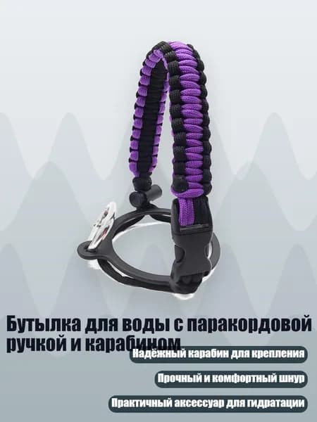 Спортивный канат