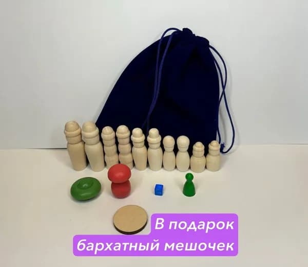 Набор для расстановок по Хеллингеру деревянные фигурки человечков