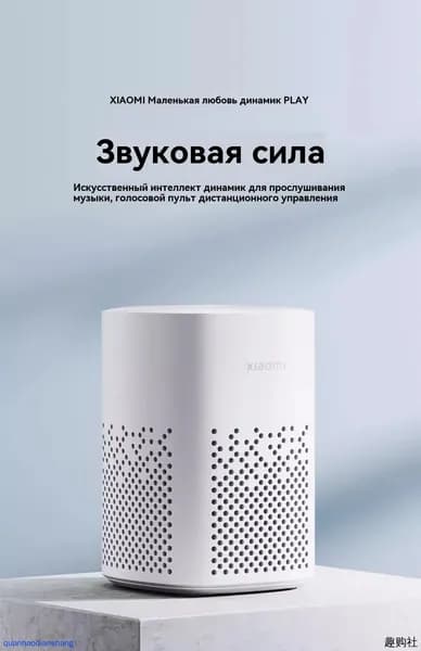 Smart Speaker умная колонка с голосовым помощником, 360 звук, Bluetooth Mesh, управление умным домом, ИИ-ассистент, Wi-Fi, новый 2025