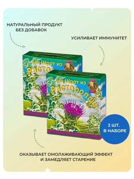 Мука, шрот расторопши, 2 шт по 100 гр, Иван да Марья