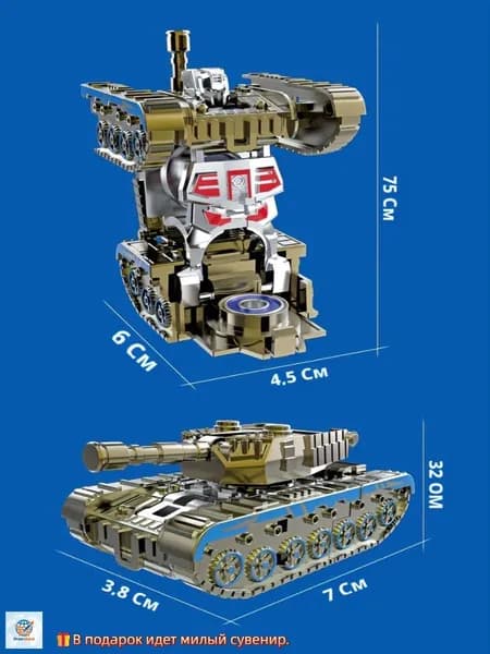 Трансформирующийся танк-робот, 2 в 1 игрушка пальцевой волчок, трансформер для детей, антистресс вращающаяся игрушка