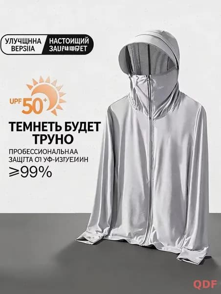 Костюм рабочий