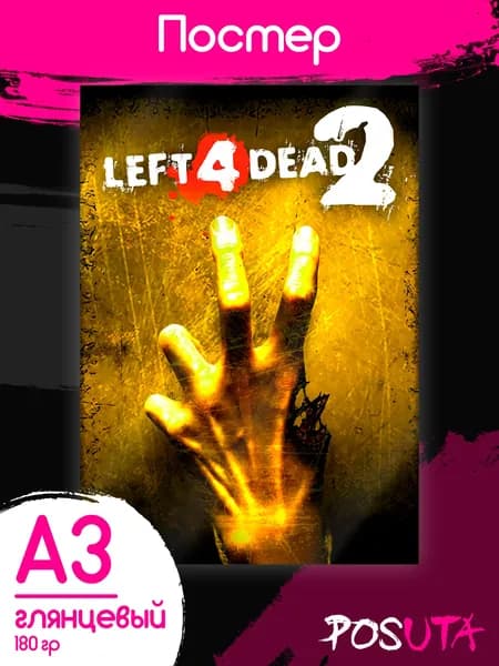 Постер на стену Left 4 Dead 2