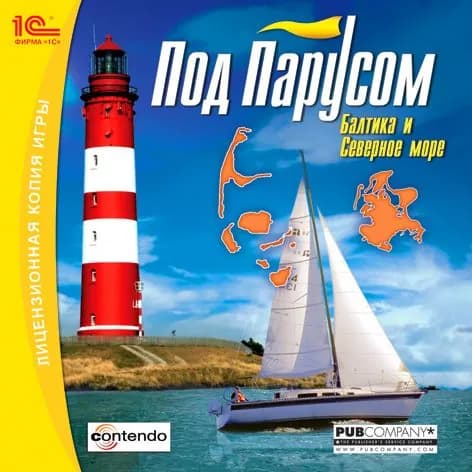 Игра для ПК Под парусом: Балтика и Северное море (русская версия, 1С)