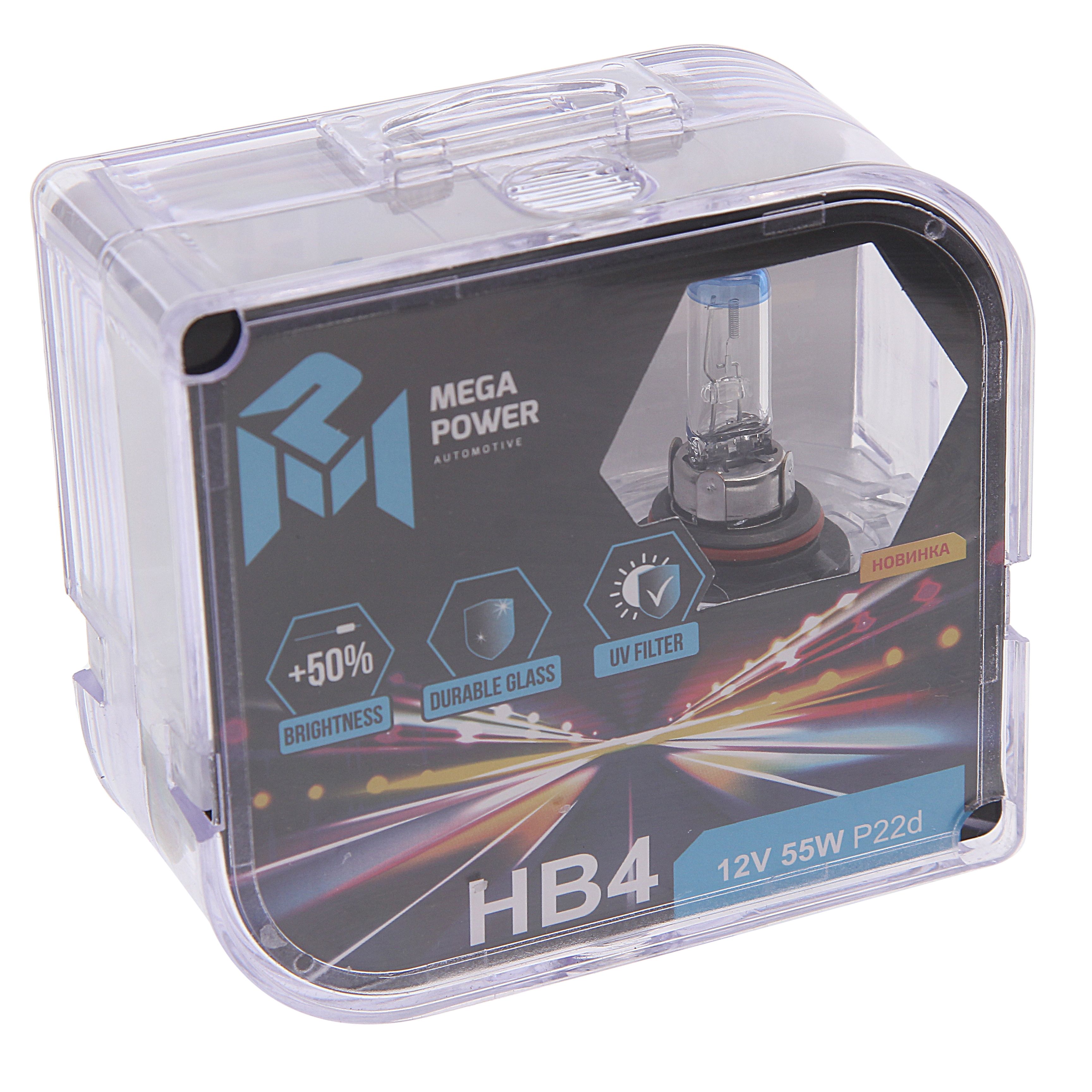 Лампа 12V HB4 55W P22d +50% бокс 2 шт арт 37033041 MEGAPOWER AUTOMOTIVE