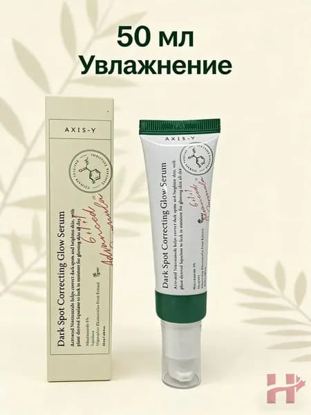 Эмульсия для ухода за кожей Восстановление, 50 мл