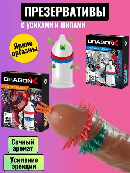 Презервативы с усиками и шипами Sitabella