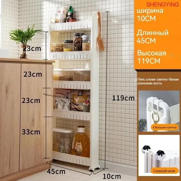 Шкаф для ванной,, 10х45х119 см, Универсальный