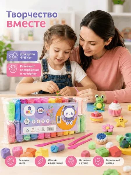 Легкая цветная глина для детской лепки в пакете, материал для поделок своими руками, варианты на 12, 24 и 36 оттенков с инструментами для лепки
