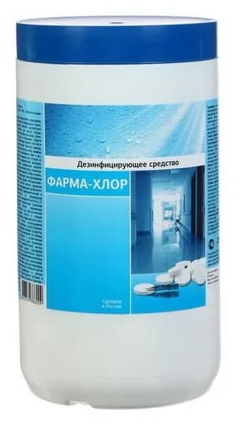 ФАРМА-ХЛОР Средство дезинфицирующее, 320 таблеток