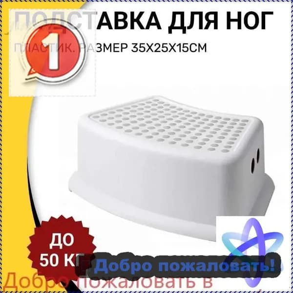 Детский стул,25х25х15см