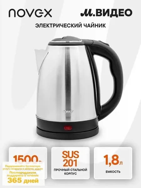 Электрический чайник 129506, черный, серый металлик
