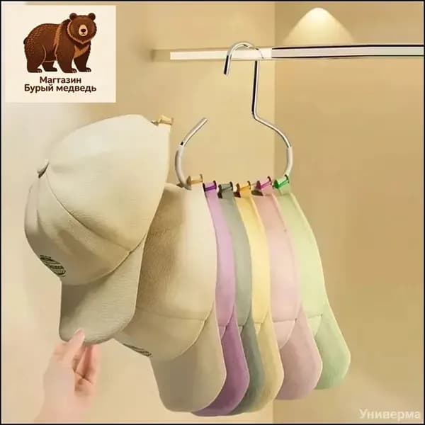 Вешалка плечики, 1 шт