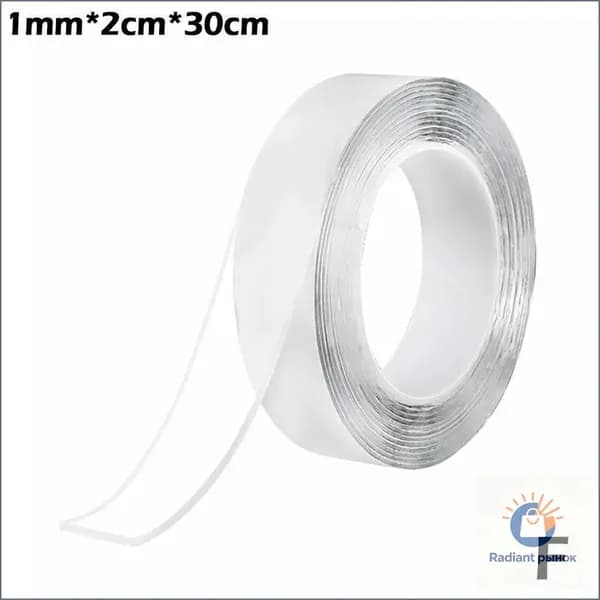 Клейкая лента канцелярская 20 мм x 1 м, 1 шт.