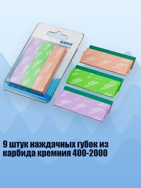 Замедлитель/ 30 г.