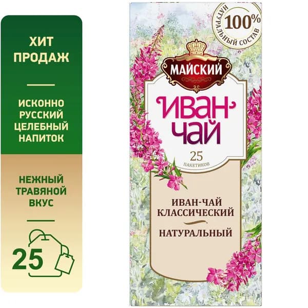 Чайный напиток в пакетиках Майский "Иван-чай Классический", травяной, 25 пакетиков по 1,5 г