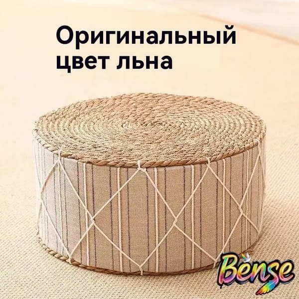 Пуф, Лён, 40х40х20.04 см