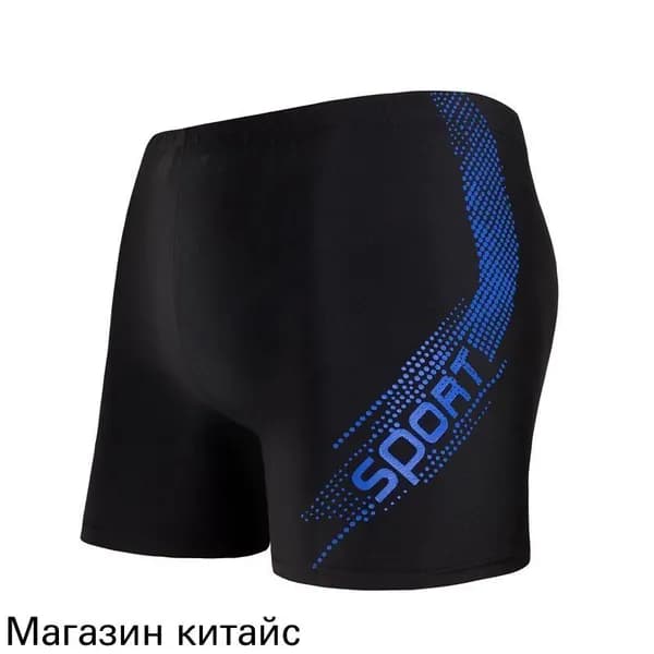 Плавки купальные, 1 шт