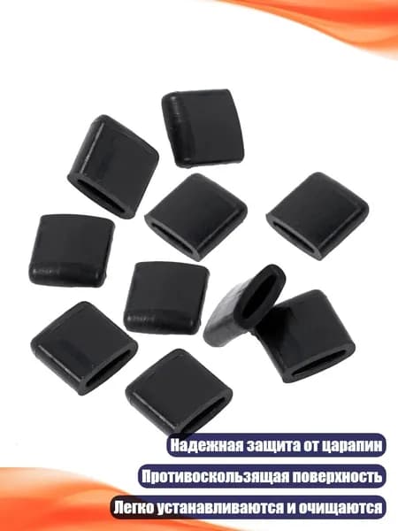 Резиновые накладки для воздухоочистителя (10 шт.), A