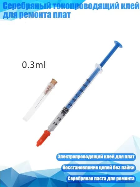 Растворитель для краски