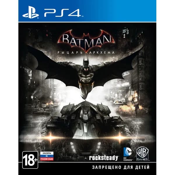 Игра Batman Рыцарь Аркхема (PlayStation 4, PlayStation 5, Русские субтитры)