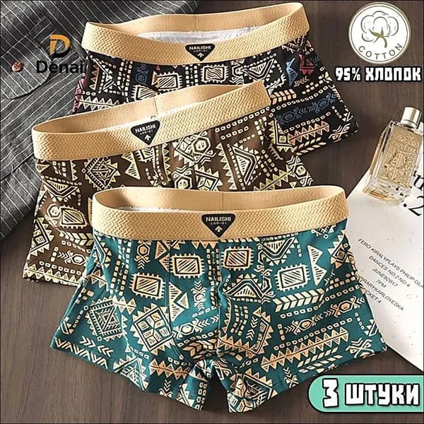 Трусы боксеры MOOCIE Cotton Комплект трусов боксеры, 3 шт
