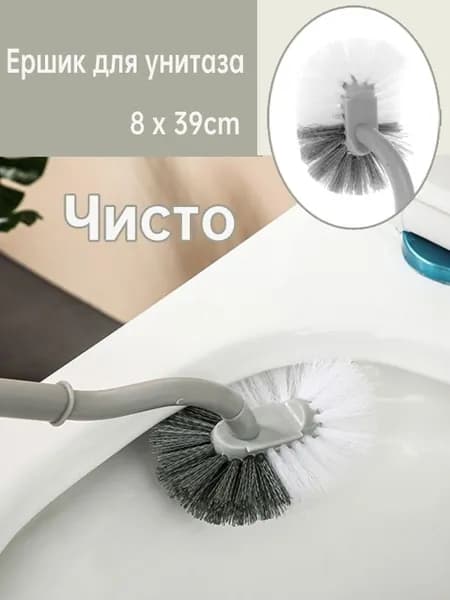 Ершик для унитаза, 1 шт