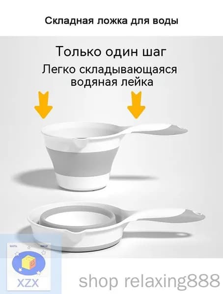Ковш хозяйственный, пластик, 1 шт